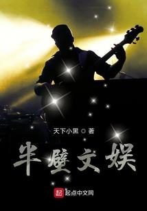东京试睡师