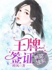 异端阴阳恋