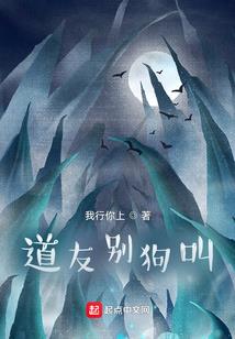 我的采访之孽缘