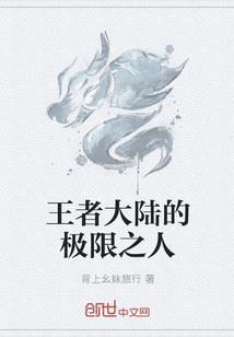 血绽花