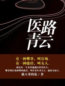 首席旧爱不过期