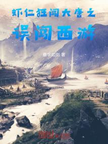 无极霸皇