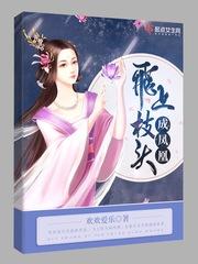 第五空间续集：青春无悔