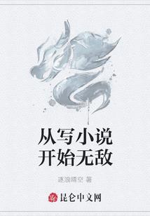 异形机战