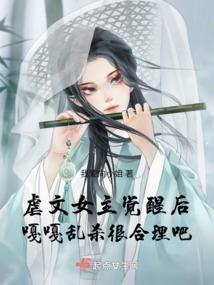 末日红眼之潮