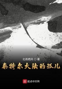 星迹