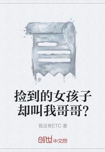 何以不负覃