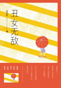 虚拟之现实法师