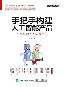 阳峰往事