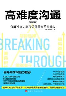 院长大人，好久不见