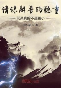 逆乱星海