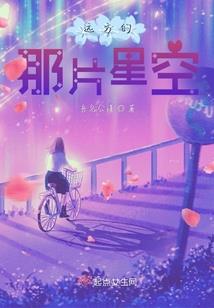 惊鸿一面卿相思