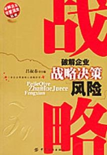 遮天，从进入诸天开始