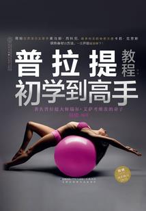 征战天下