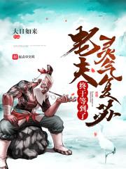 凤城情事