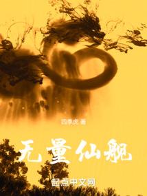 年轻女人的脑子