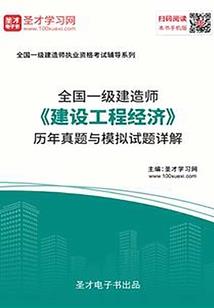 校园神秘的树