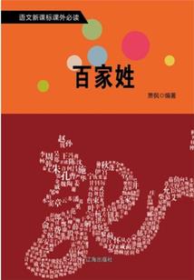 历鬼