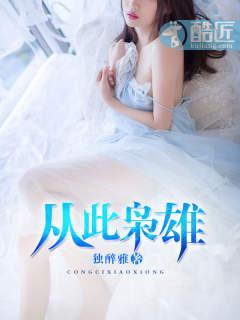 一本估计没什么人看的小说