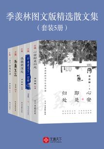 霸道校草De可爱校花