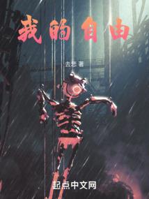 请不要负我