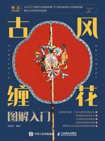 虫族侵袭