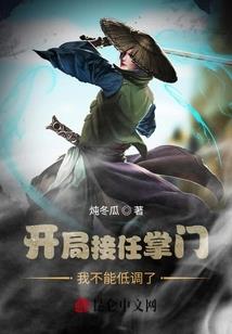 次元寄生