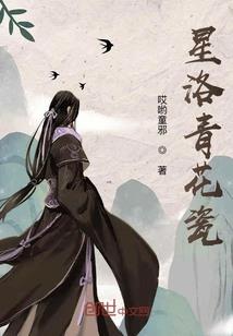 燃血凌战