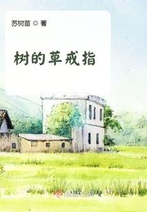 落离本无殇