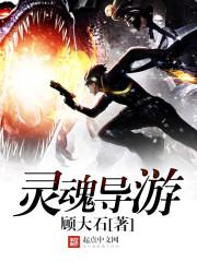 穿书后成了暴君心头药