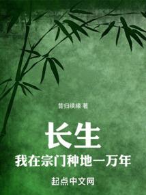 佛骨