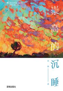 解剖尸体：我碾压一切超凡