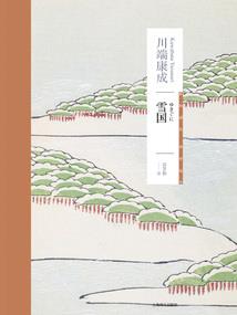 绑架黑帮太子爷