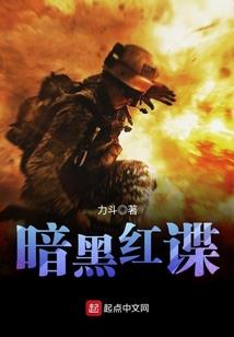 嗜血帝后