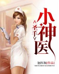 雾都之花间错