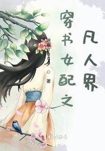 流星之始
