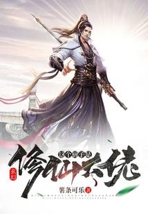 秘土