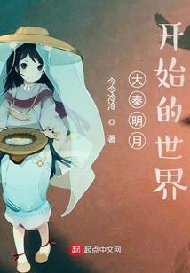 求仙志