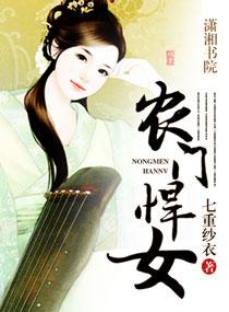 低调败家子系统