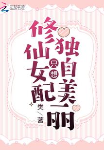 从重生之翻滚吧臭渣男