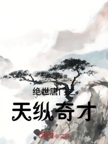 改变历史那些事