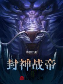 醒世魔光