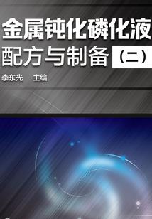 夏与林