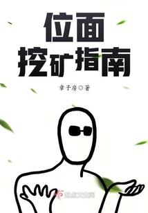 漫漫修真路