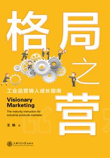 惟爱你一世
