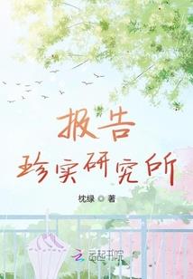 灵异之凶宅