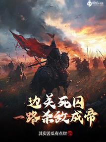 明星出道之路