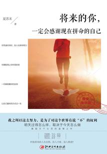 楚兰赋