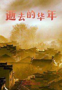 尉少的小八不太乖