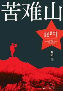 萤火争光，破碎的世界镜草稿